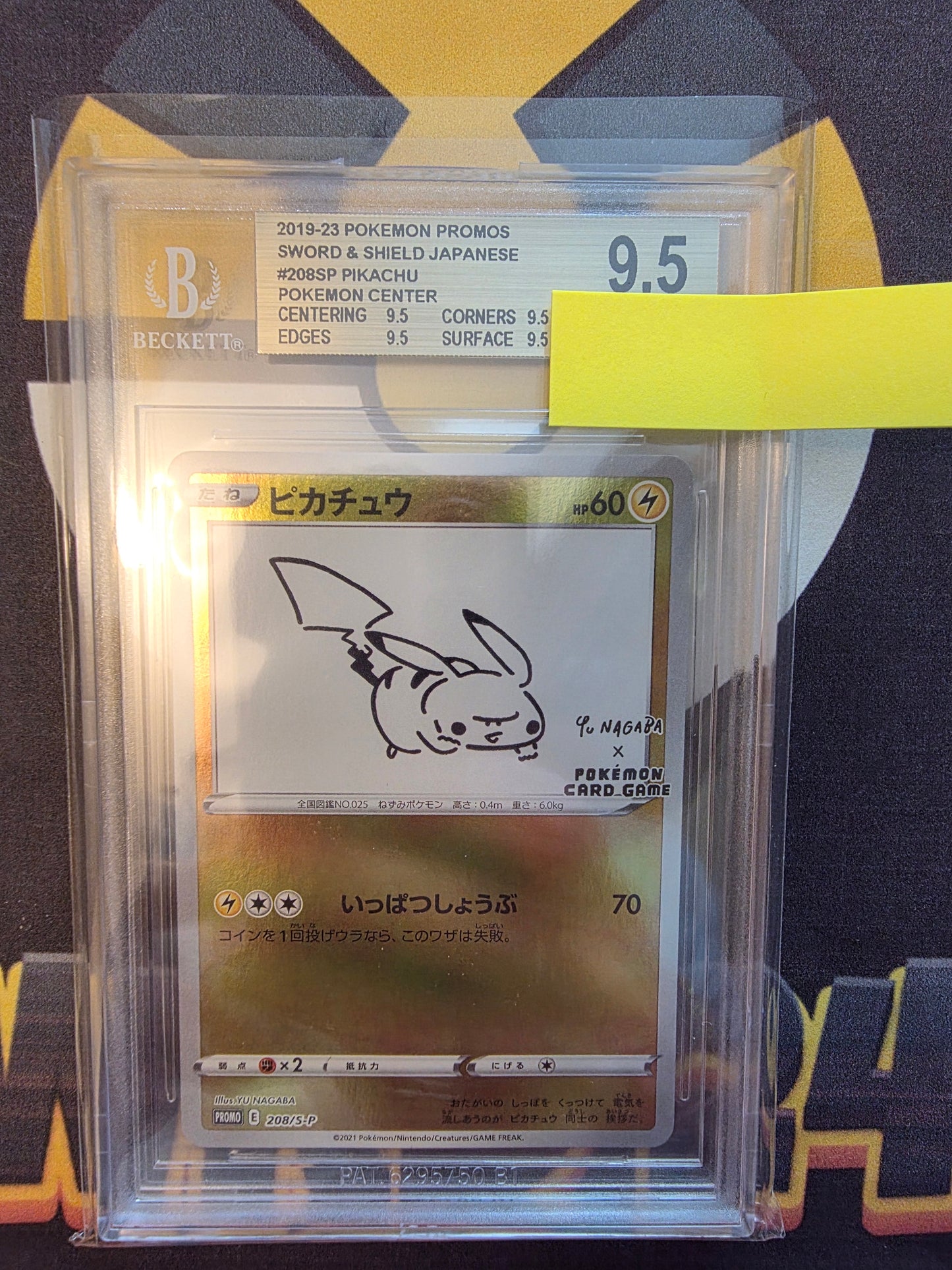 Pikachu 208/S-P HOLO BGS 9.5