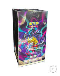 Pokemon Origine Perduta China FAT BOX