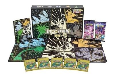 POKEMON DRAGON RETURN ADVANCE ULTRA NECROZMA GIFT Box (CN)