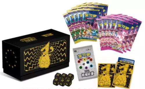 Pokémon TCG -Pikachu  Brilliant Energy Black Gold Gift Box CN