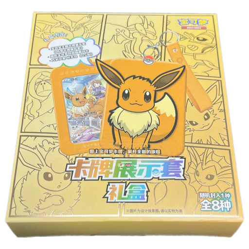 Pokemon TCG S-Chinese Eevee Card Display Frame Confezione Regalo
