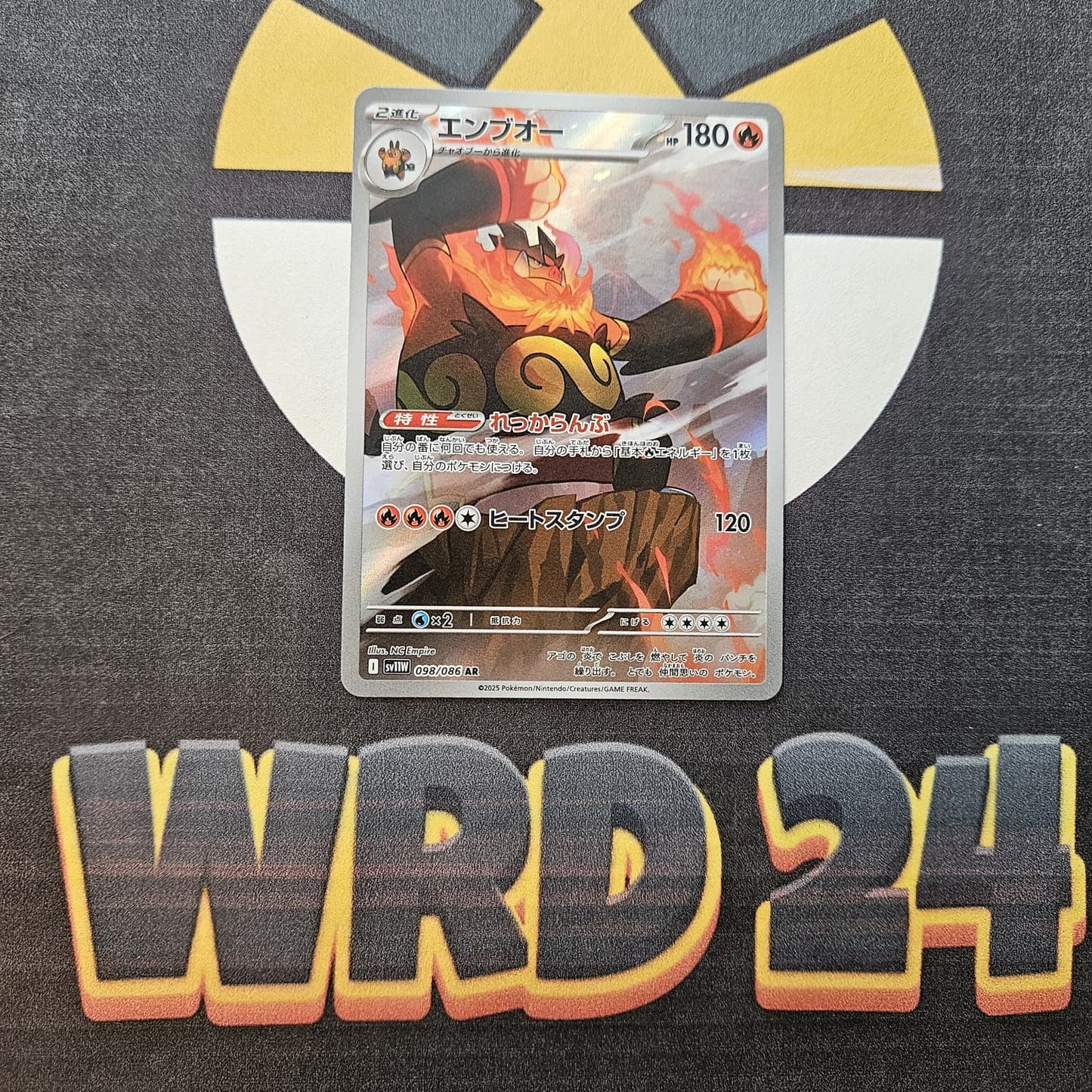 Emboar (sv11W 098) JAP NEAR MINT