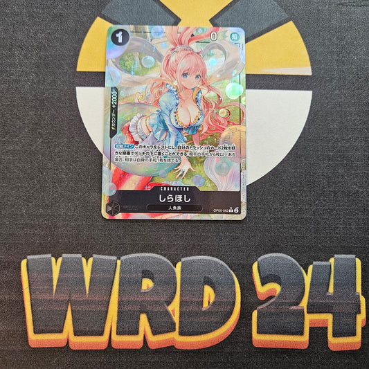 Shirahoshi (OP05-082) (V.3) JAP MINT