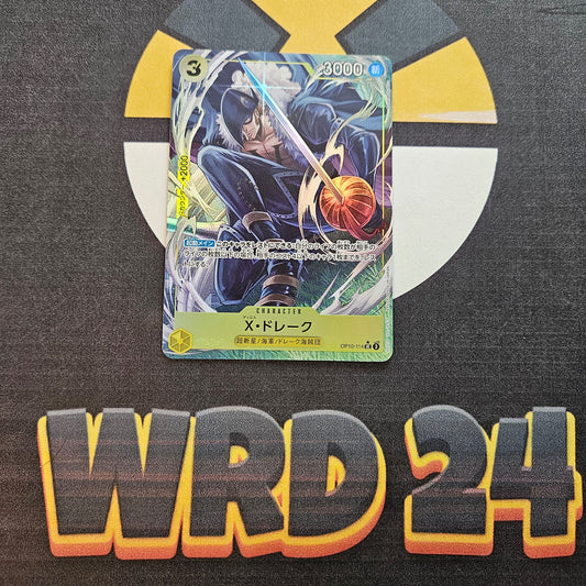 X.Drake (OP10-114) (V.3) JAP NEAR MINT