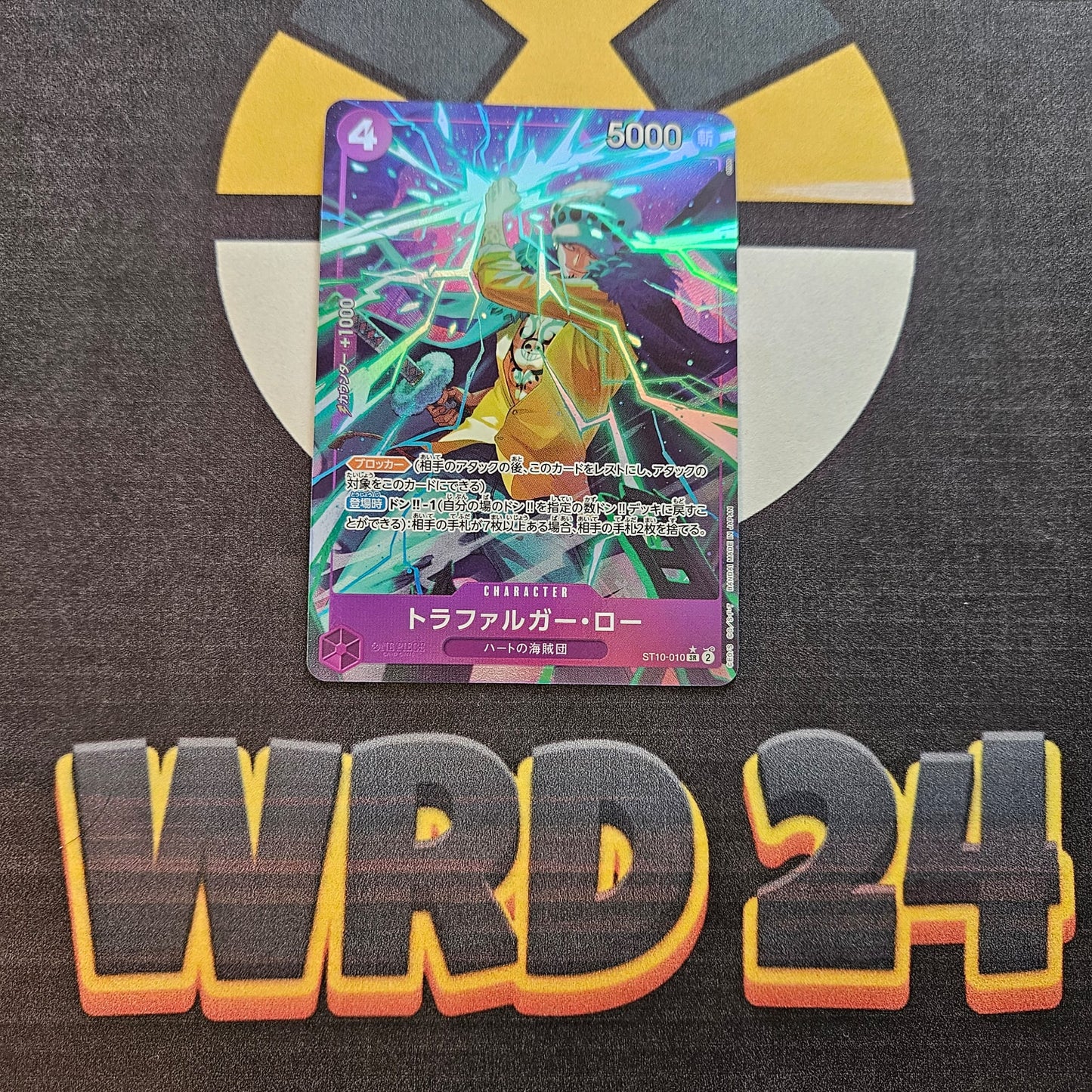 Trafalgar Law (ST10-010) JAP NEAR MINT