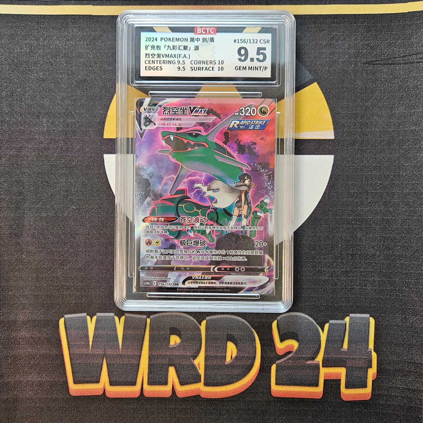 Rayquaza VMAX (CS4bC 156) CHN BCTC GRADING 9.5