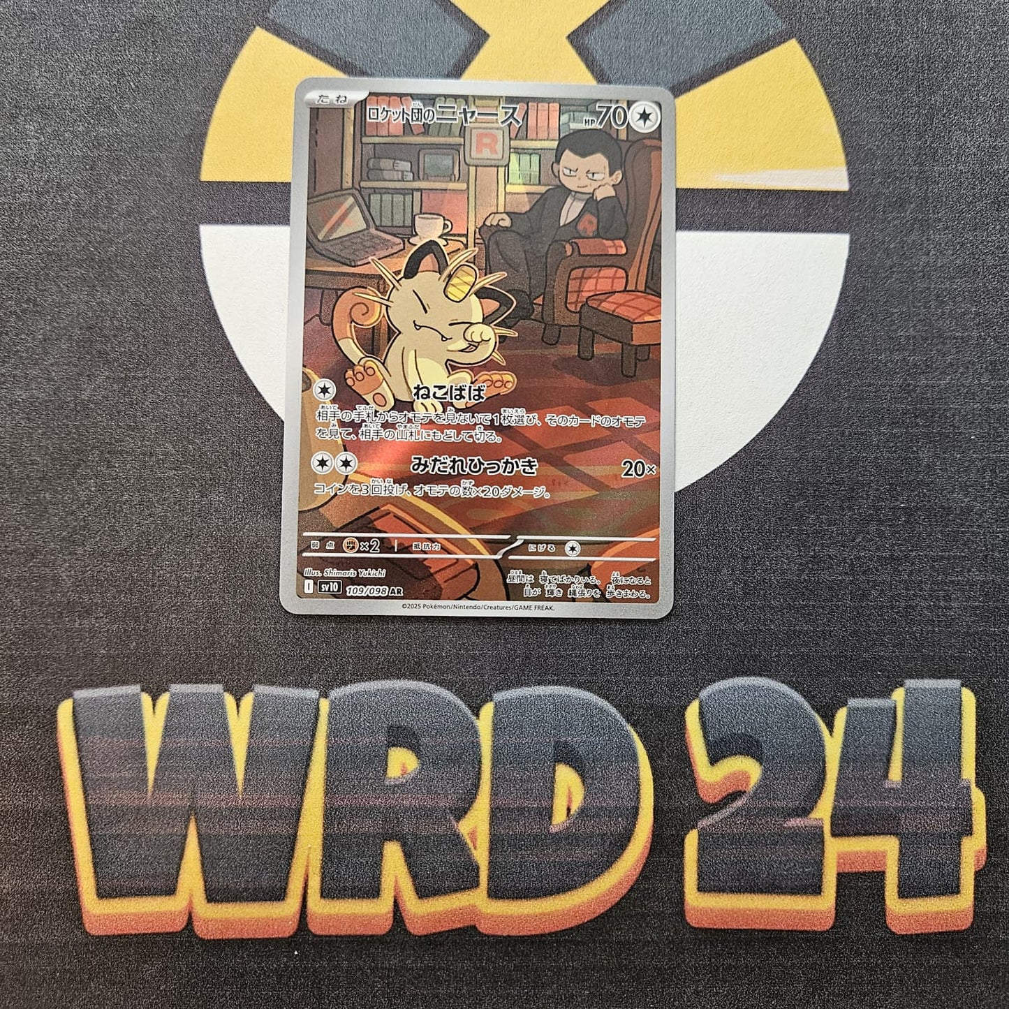 Meowth del Team Rocket (sv10 109) JAP RAW MINT