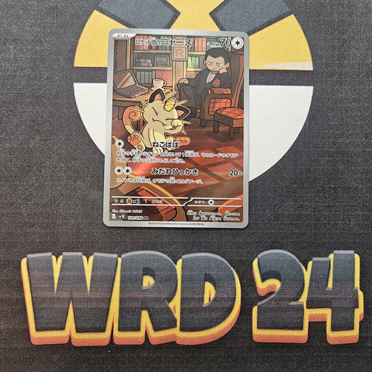 Meowth del Team Rocket (sv10 109) JAP RAW MINT