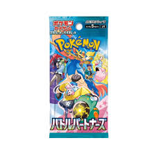 Battle Partners Busta  (JP)