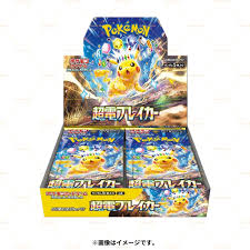 Pokèmon Super Electric Breaker - JAP