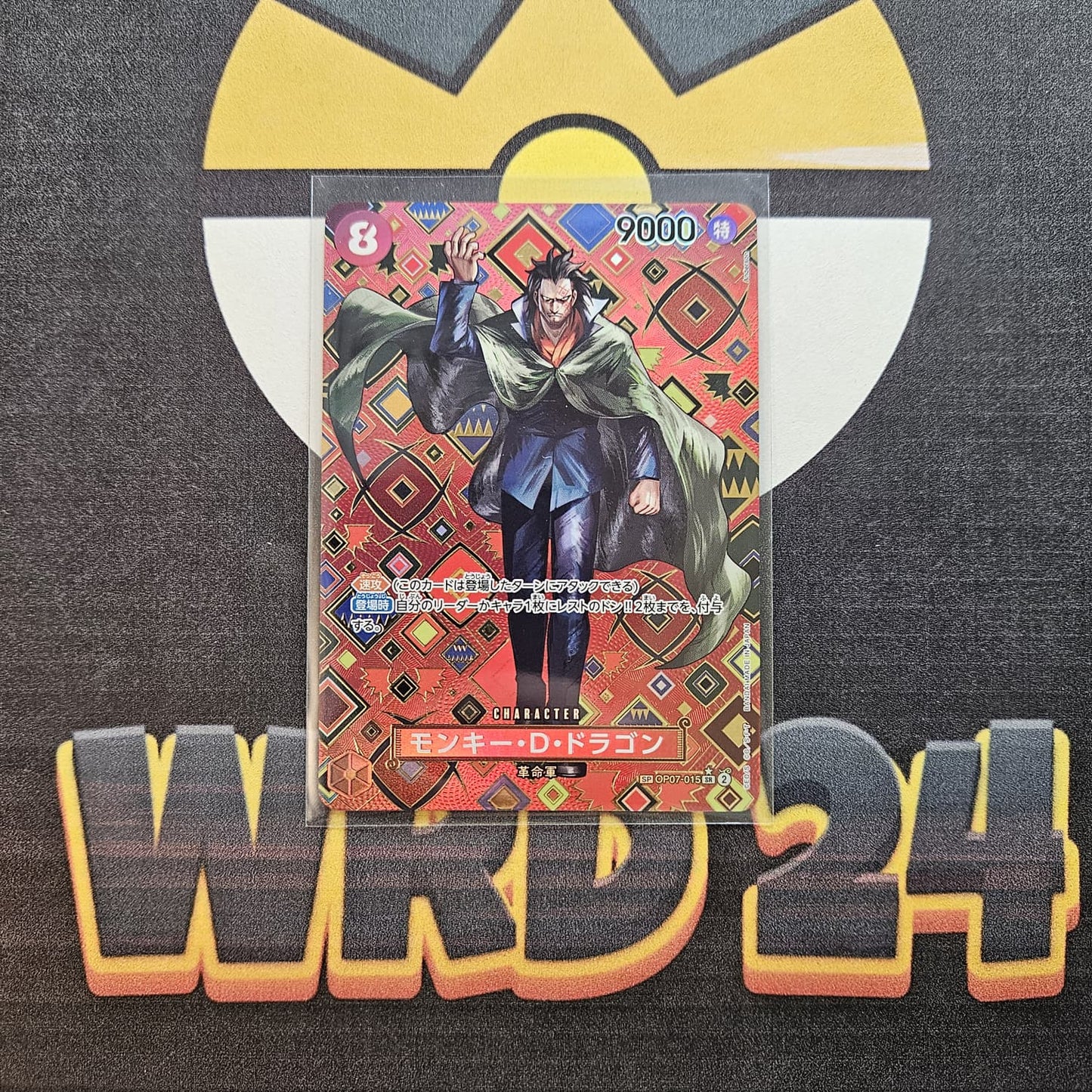 Monkey.D.Dragon (OP07-015) JAP MINT