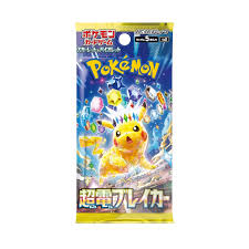 Pokemon - Super Electric Breaker Busta JP