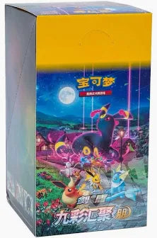 Pokémon Nine Colors Gathering Friend Booster Box- 24 Pack - CS4a Sealed Chinese