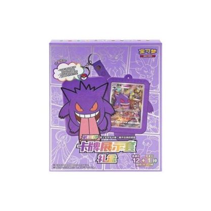Pokemon TCG S-Chinese Gengar Card Display Frame Confezione Regalo