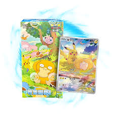 Pokemon Collection 151 Hope Display Slim box  (CN)
