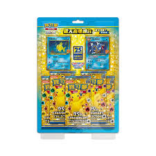 Pokémon Card Game Collezione 25Th Anniversary Shining Magikarp – (CN)