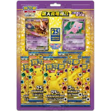 Pokemon 25th Anniversary: Mewtwo & Mew China