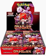 Pokemon The Glory of Team Rocket Booster Box 30 bustine versione Giapponese