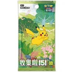 Pacchetto Pokemon Collect 151 Journey Pack Slim CN