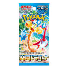 sv7a - Pokémon Paradise Dragona - Bustina Singola - JAP