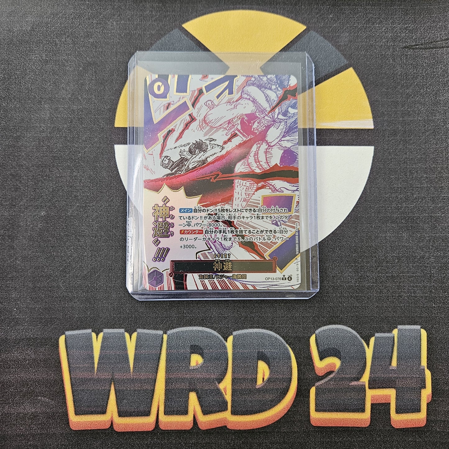 Divine Departure (OP13-076) (V.2)   JAP OP 13 MINT