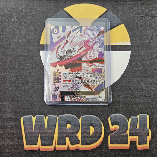 Divine Departure (OP13-076) (V.2)   JAP OP 13 MINT