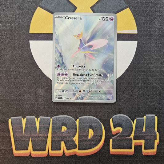Cresselia (SFA 071) ITA NEAR MINT