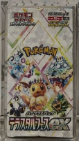 TECA BOX POKEMON JAP 10 BUSTE ACRILICA