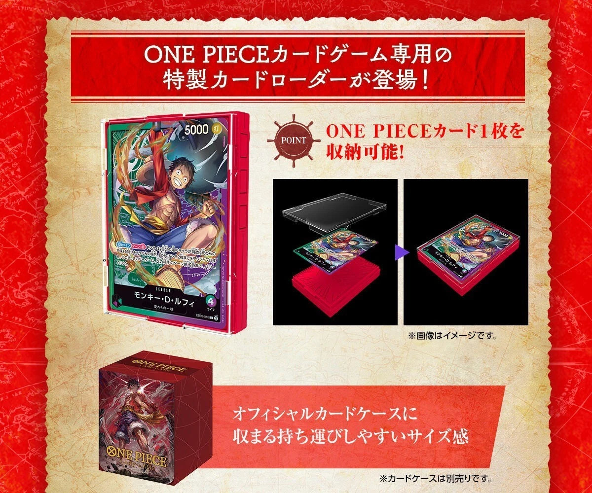 ONE PIECE Card Game Sound Loader Vol. 3 Luffy Edition EB02-010 Limited Promo PSL