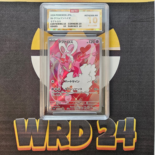 Enamorus (sv5a 074) BCTC 10 PRISTINE