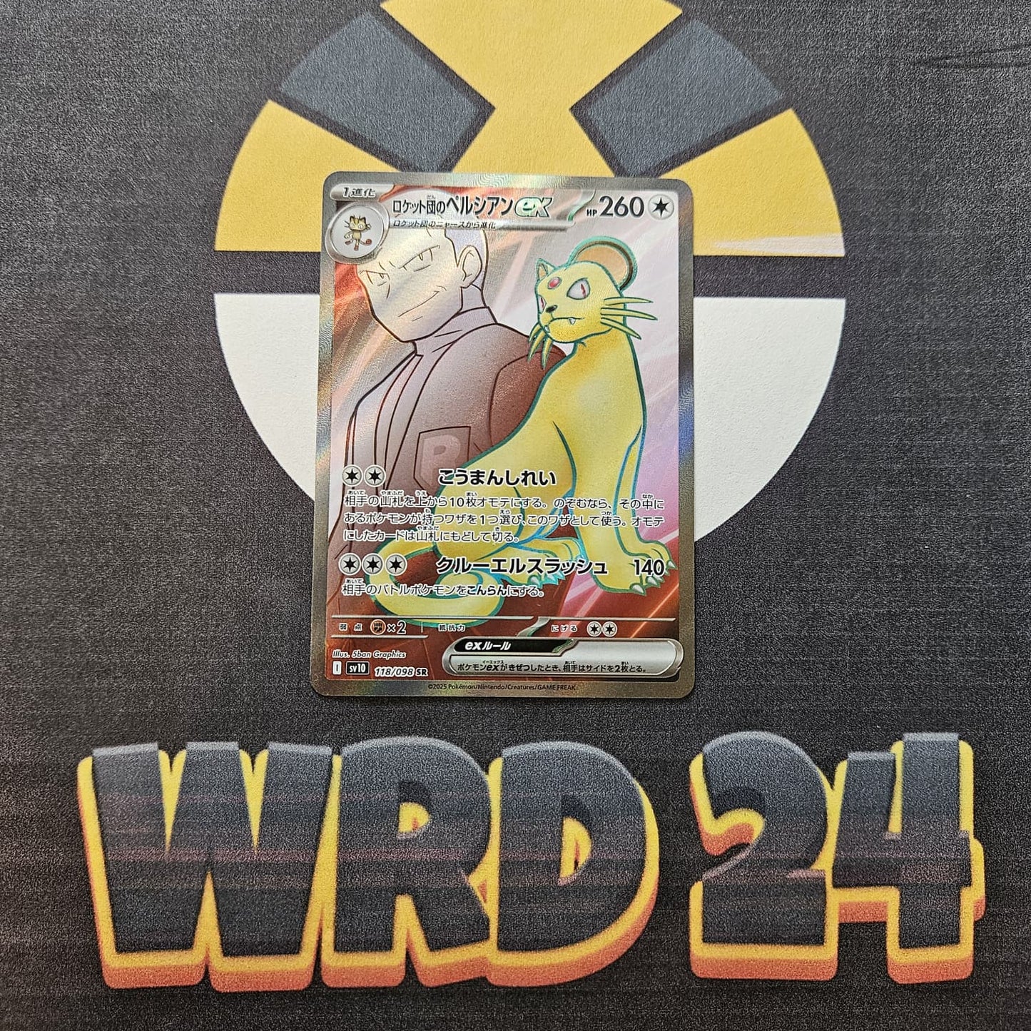 Persian ex del Team Rocket (sv10 118) JAP NEAR MINT