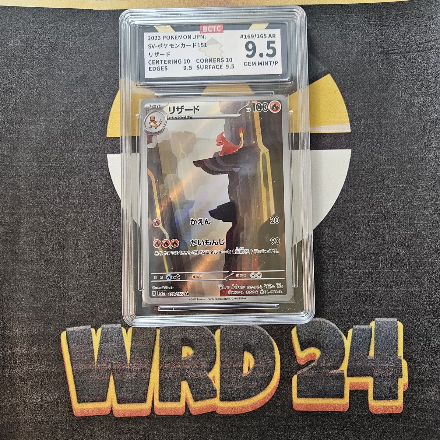 Charmeleon (sv2a 169) JAP BCTC 9.5