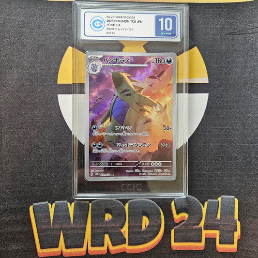 Tyranitar (sv2D 079) JAP CIC 10