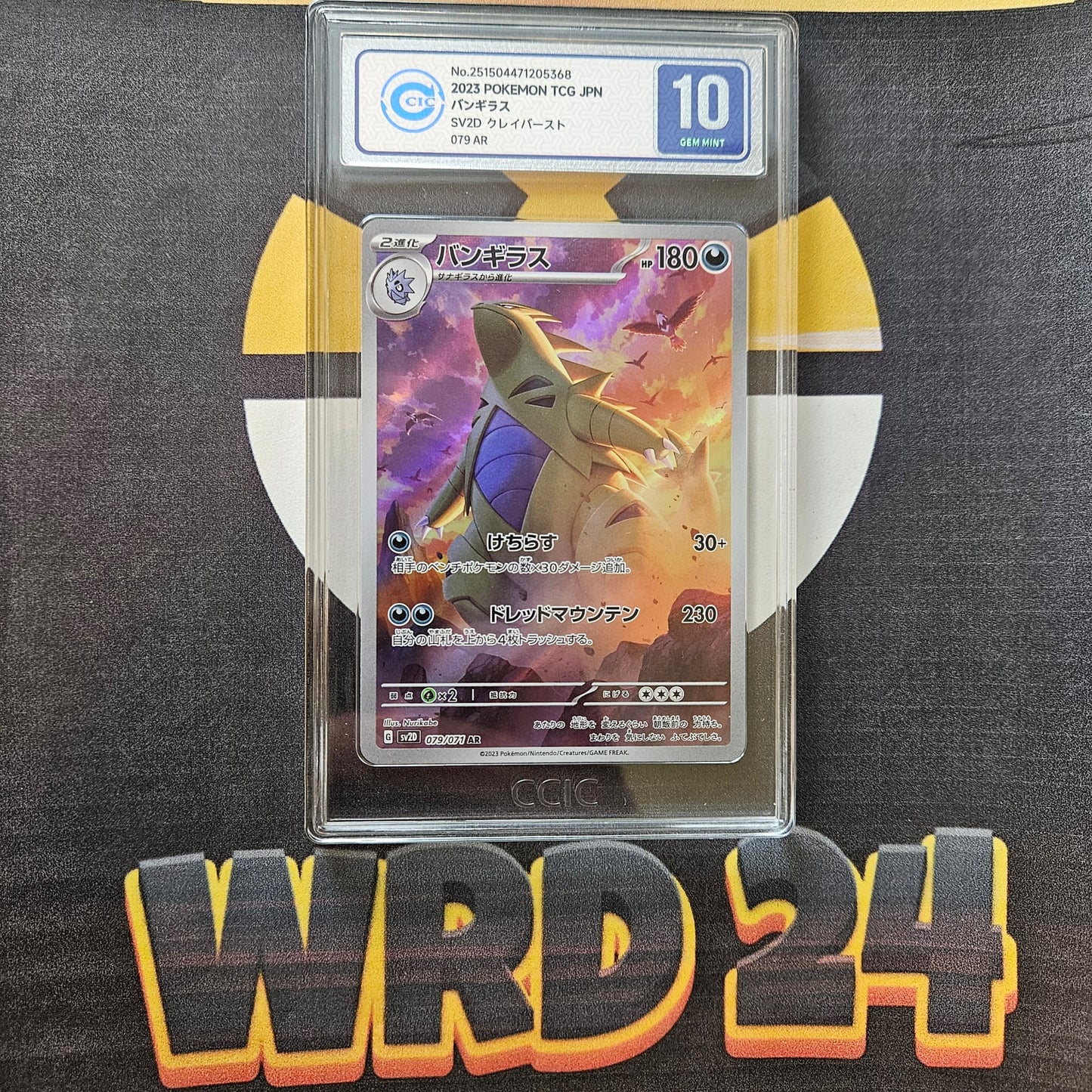 Tyranitar (sv2D 079) JAP CIC 10