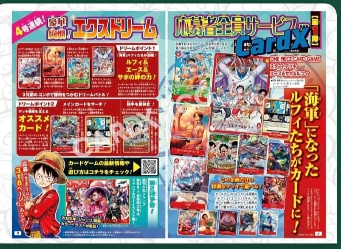 PREORDINE MAGGIO SHONEN JUMP CARD X   RIVISTA+DECK PROMO 61 CARTE