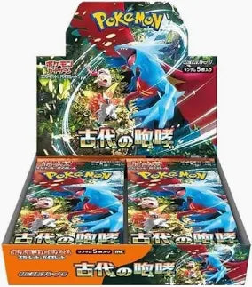 Ancient Roar Display 30 Buste (JP)