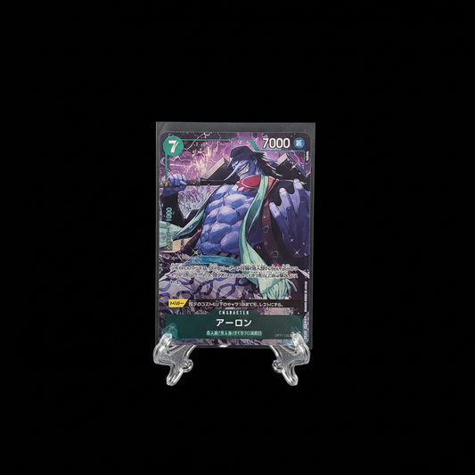 Arlong (OP11-023) JAP