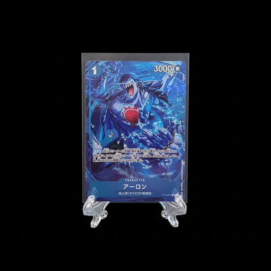 Arlong (OP14-042) JAP