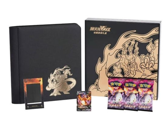 Charizard Vmax Collection China