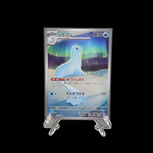 POKMEON Dewgong (m2 084) JAP
