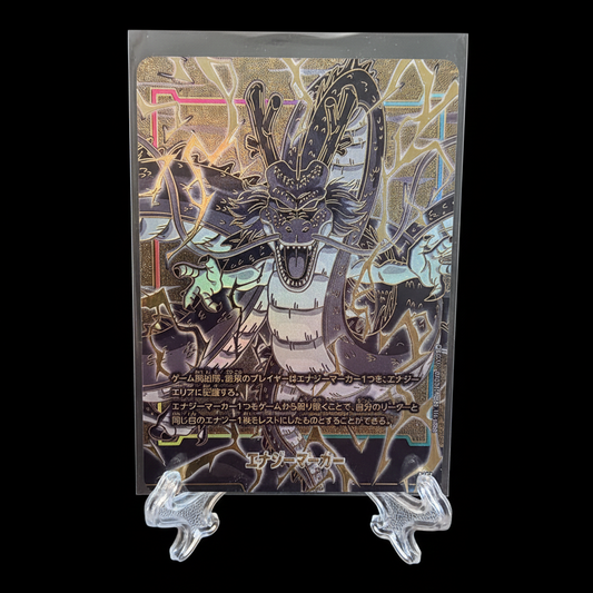 DRAGON BALL Energy Marker (E-32 Shenron / 1st Anniversary Set) JAP