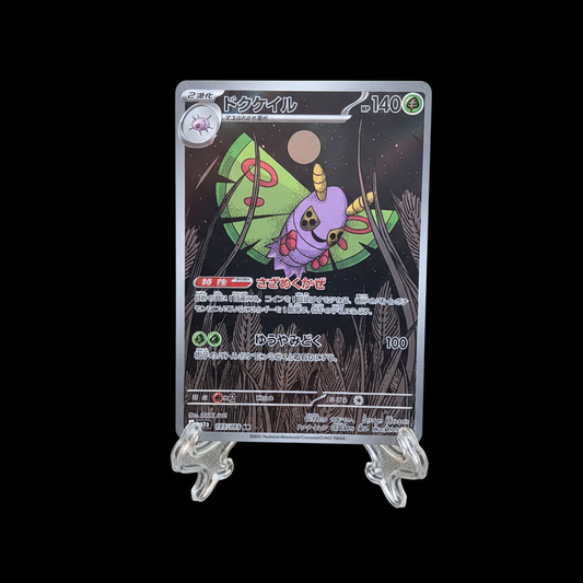 POKEMON Dustox (ASC 220) ITA
