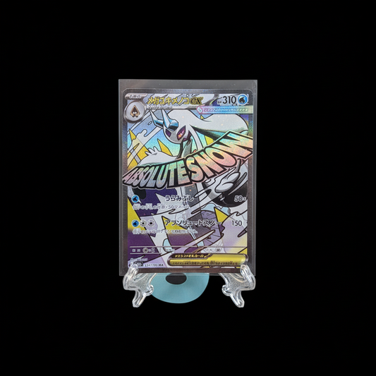 POKEMON Mega Froslass ex (m2a 224) JAP