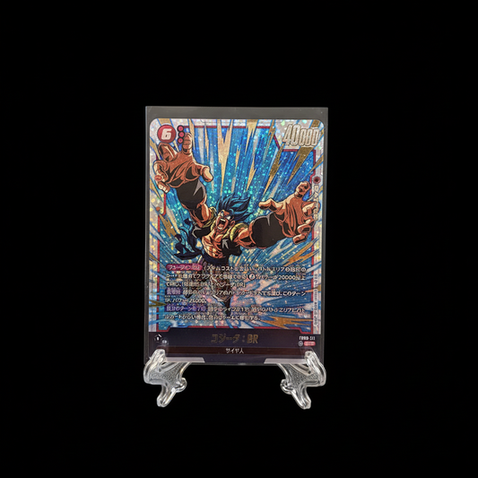 DRAGON BALL Gogeta : BR (FB09-121) JAP
