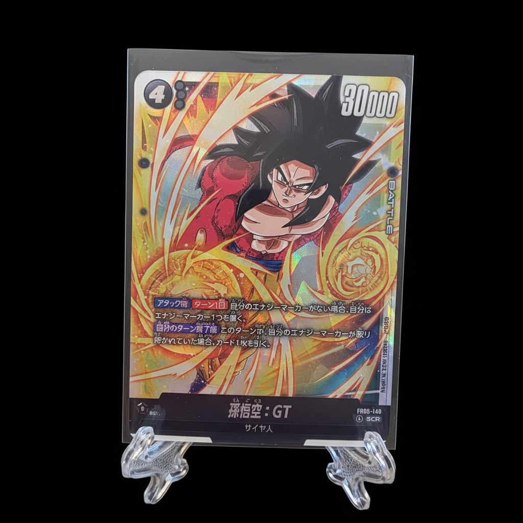 DRAGON BALL Son Goku : GT (FB03-140) JAP