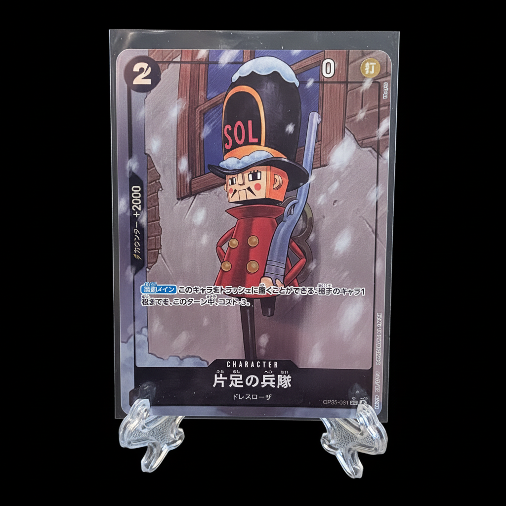 One-Legged Toy Soldier (OP05-081) JAP