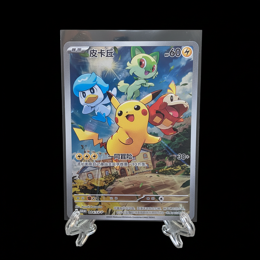 POKEMON  Card Game Gem Pikachu Promo Pack 004/SV-P Cinese