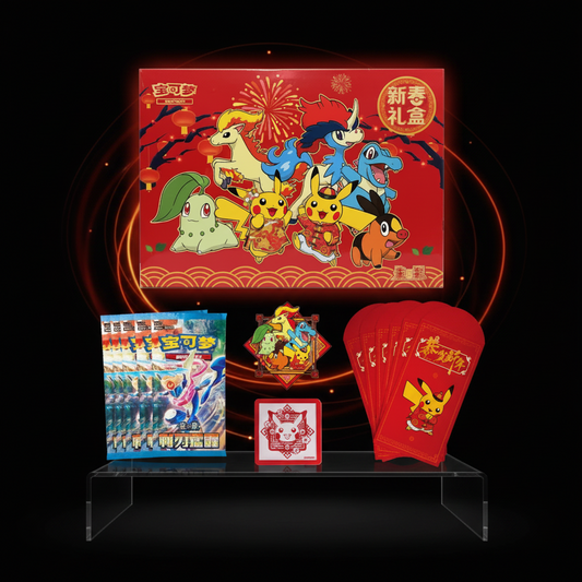 Pokemon New Year 2026 Gift Box (CN)
