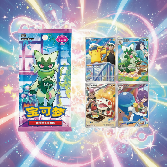 Pokémon: Gem Pack Vol. 5 Horizon (CBB5C) Booster Box (18 bustine) (CH)