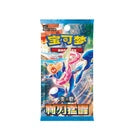 Pre-Order 2026 Chinese Pokemon Exclusive Spring Festival Promo Gift Box Sealed 15-20 GIORNI